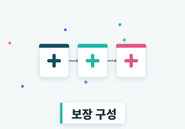 3대질병보험 보장 구성 - 진단비 수술비 후유장해 일러스트