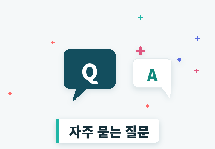 3대질병보험 자주 묻는 질문 - 말풍선 일러스트